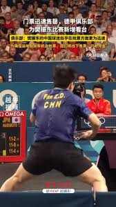 2026世界杯球员输送榜揭晓 曼城领跑豪门俱乐部